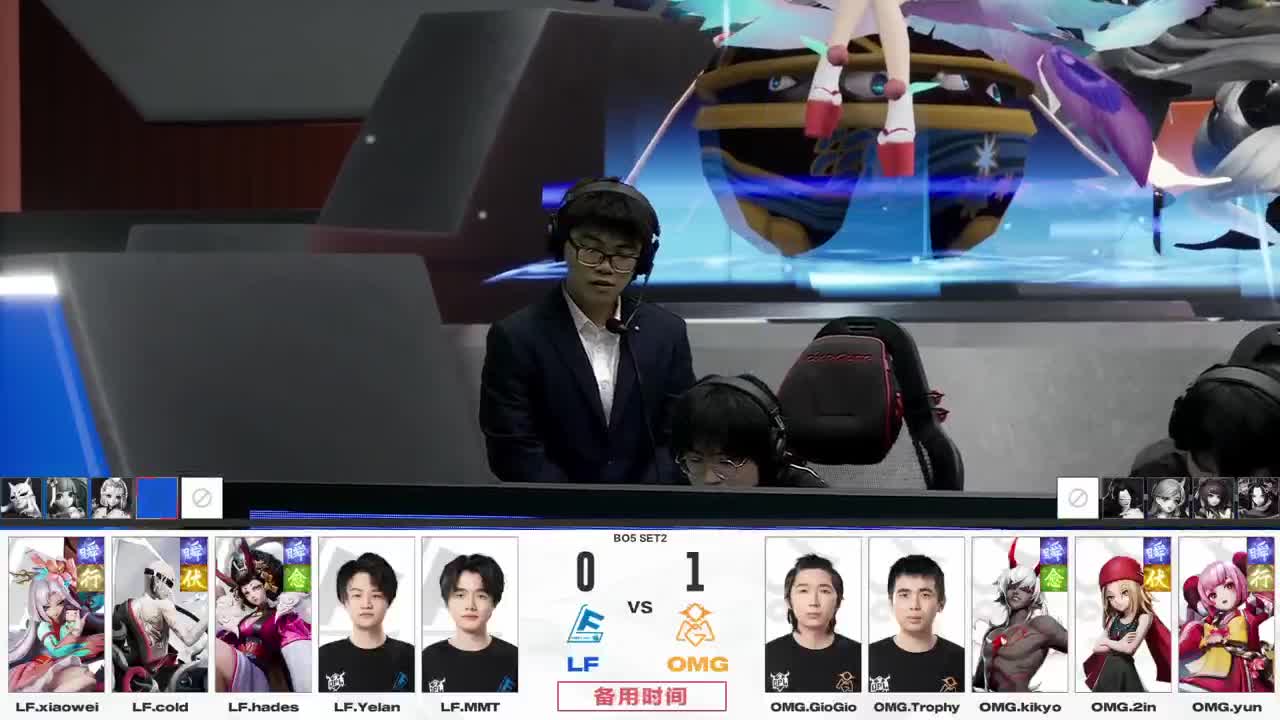 平安京OPL春季赛 第2段