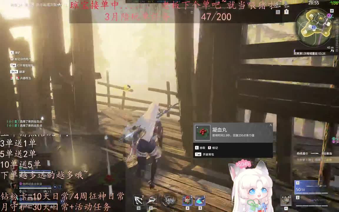 老板来下个单吖~征神排位都可~ 第1段