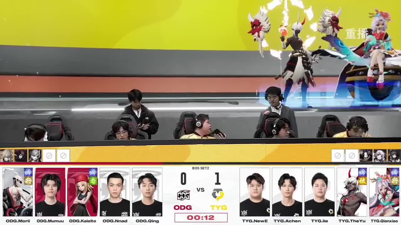 平安京OPL春季赛 第9段