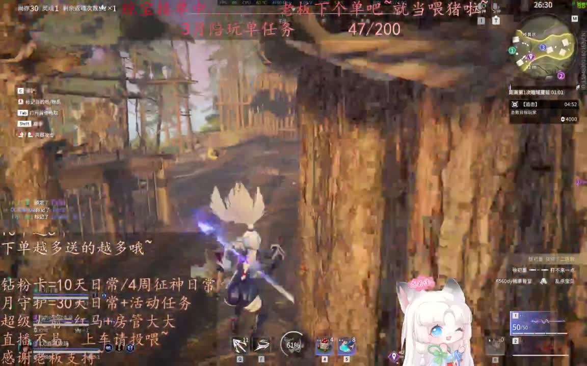 老板来下个单吖~征神排位都可~ 第4段
