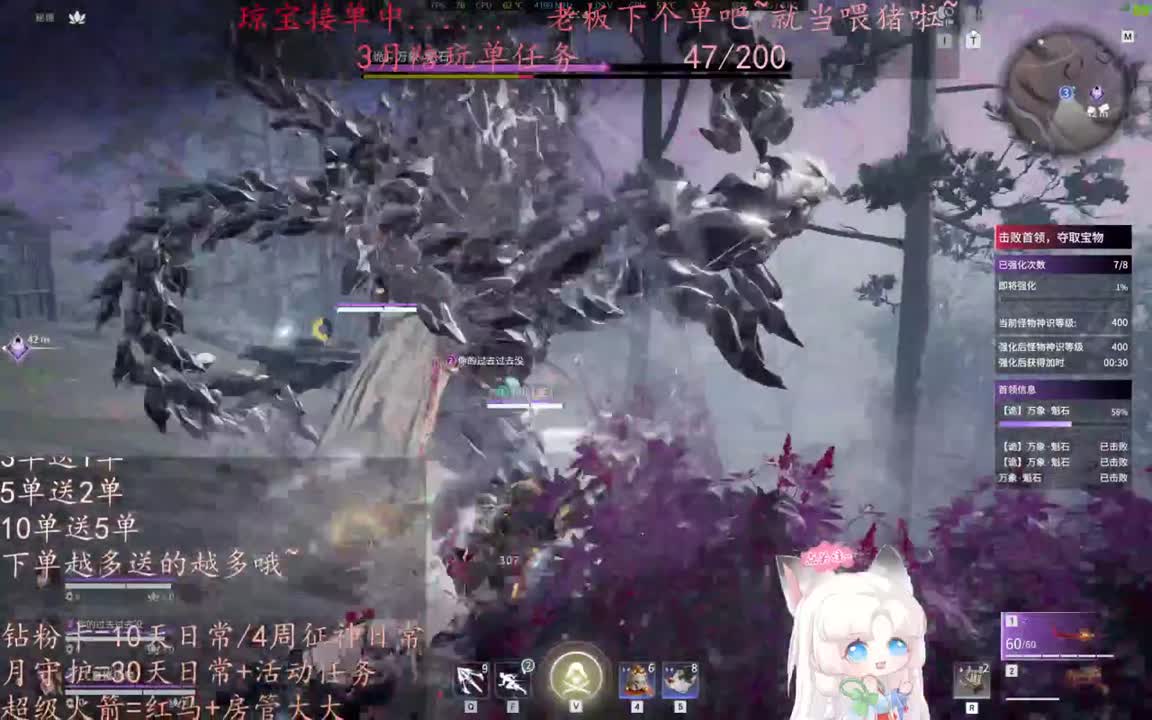 老板来下个单吖~征神排位都可~ 第7段