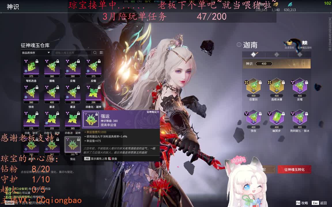 老板来下个单吖~征神排位都可~ 第9段