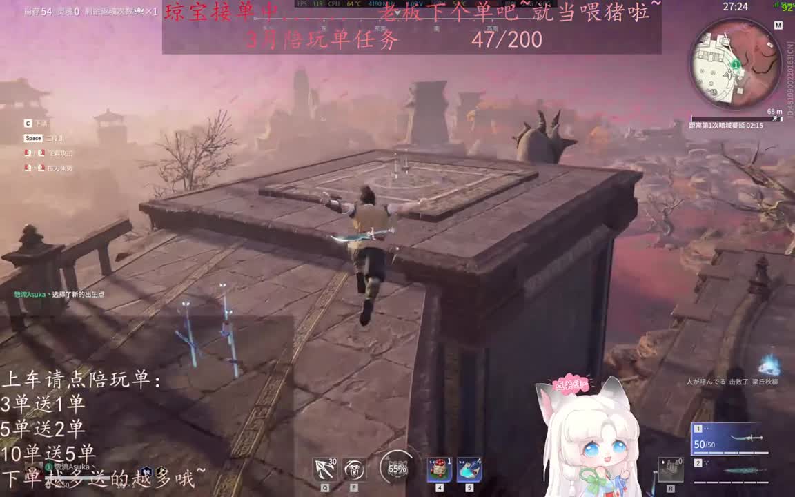 老板来下个单吖~征神排位都可~ 第10段