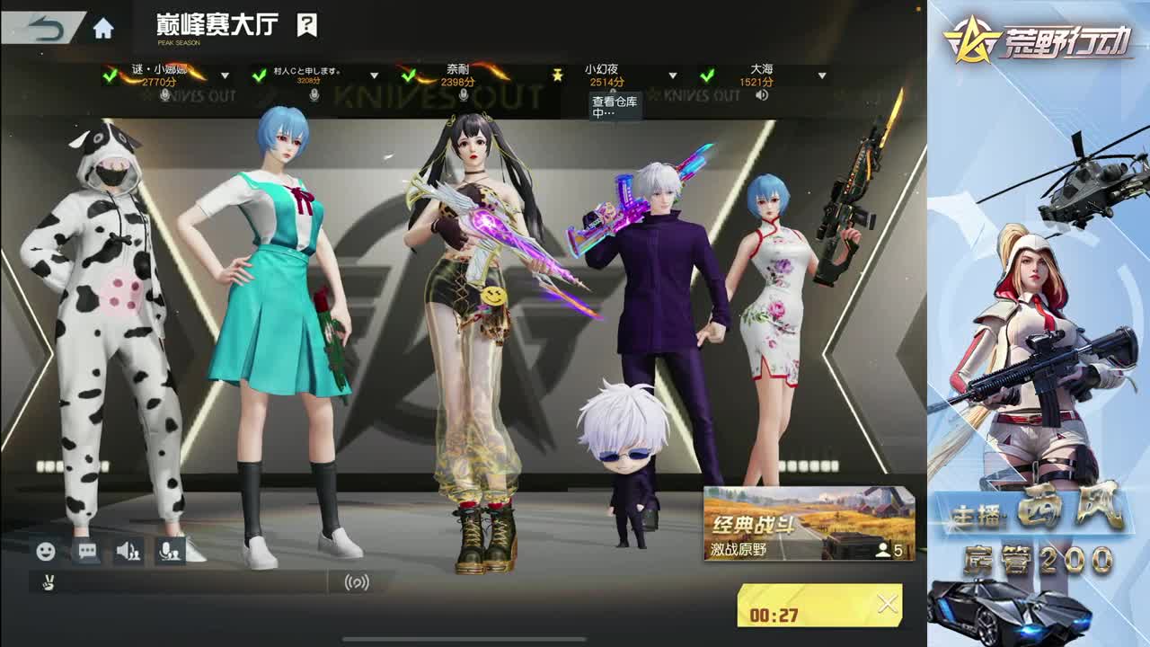 流浪火星~ 第1段