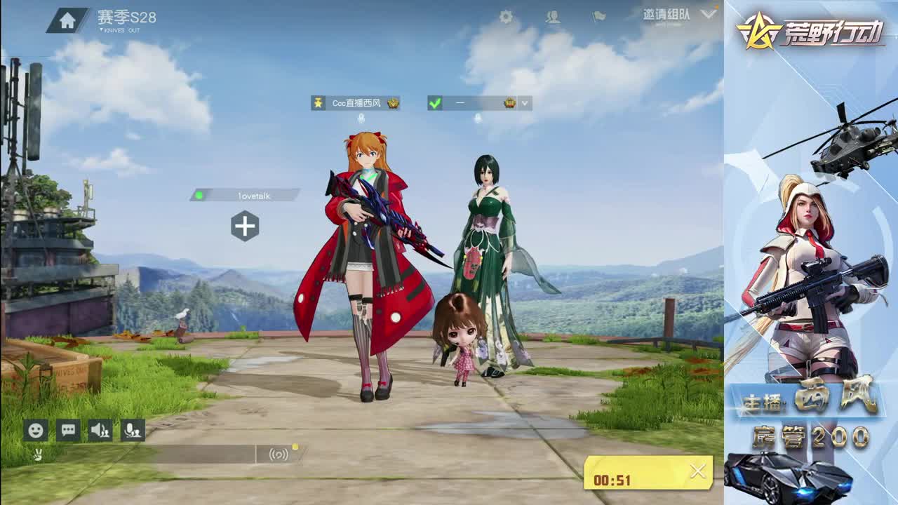 流浪火星~ 第4段