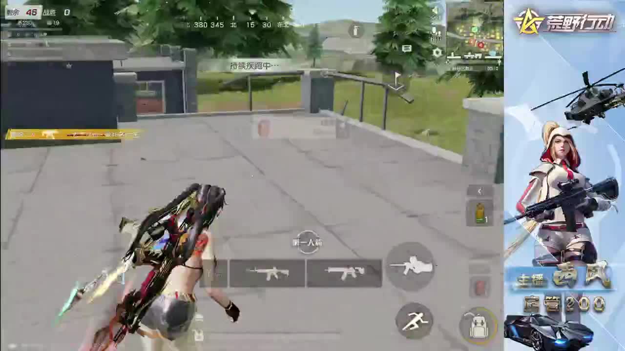 流浪火星~ 第5段