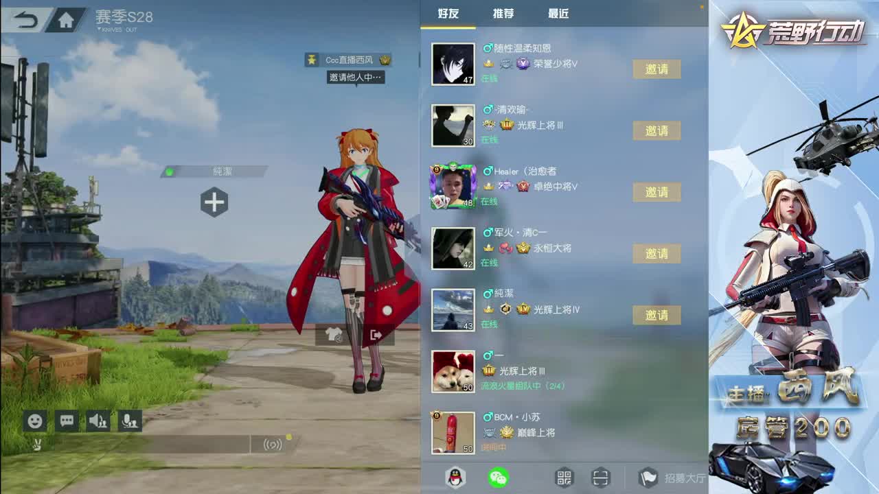 流浪火星~ 第6段