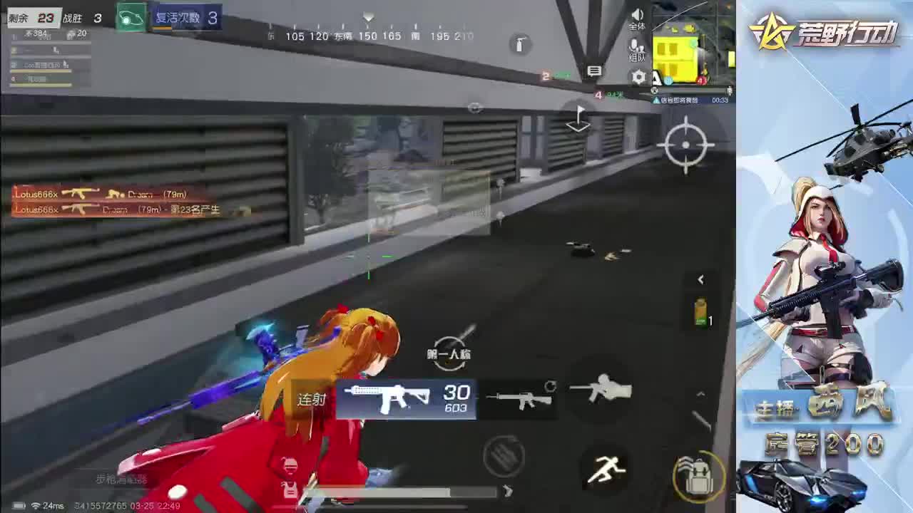 流浪火星~ 第7段