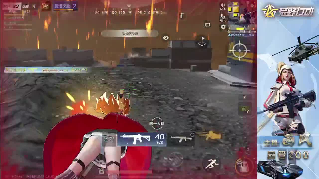 流浪火星~ 第8段