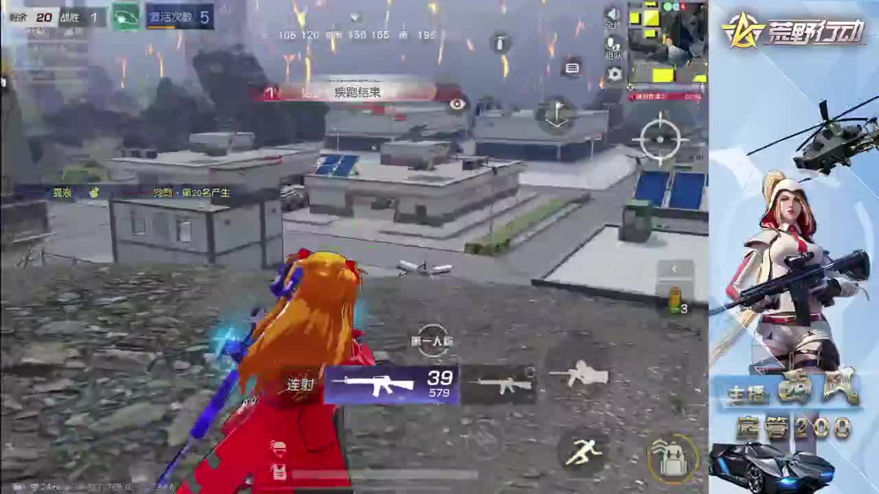 流浪火星~ 第9段