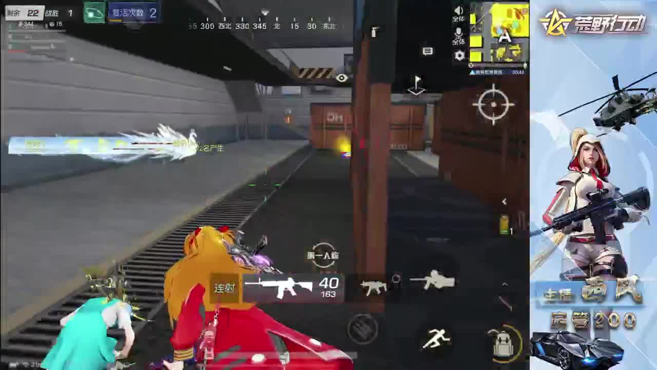 流浪火星~ 第13段