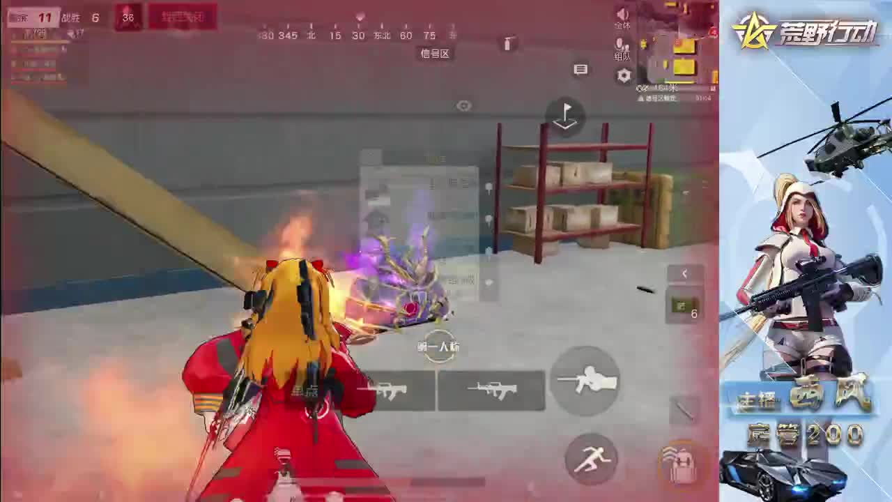 流浪火星~ 第15段