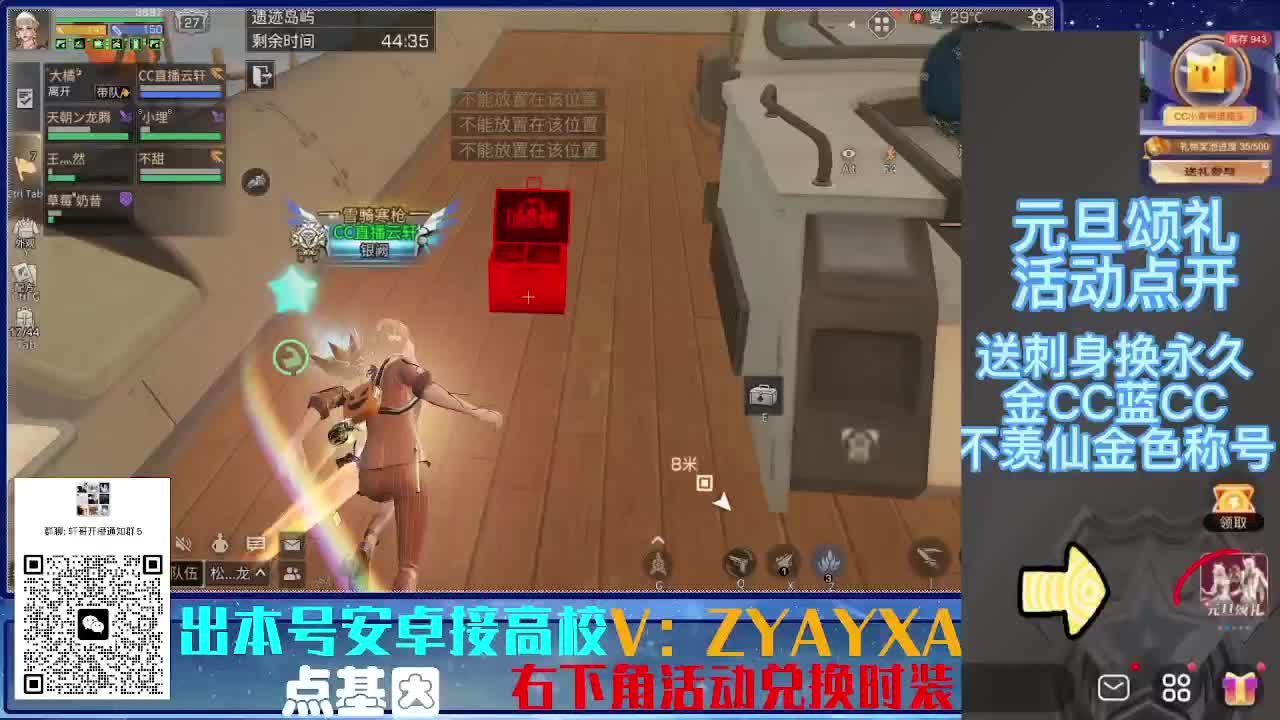 接225 234卡层乱过！金蓝CC秒到！ 第1段