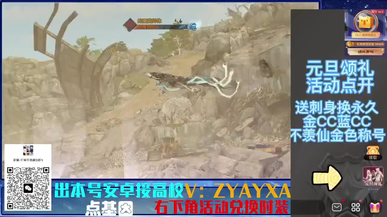 接225 234卡层乱过！金蓝CC秒到！ 第2段