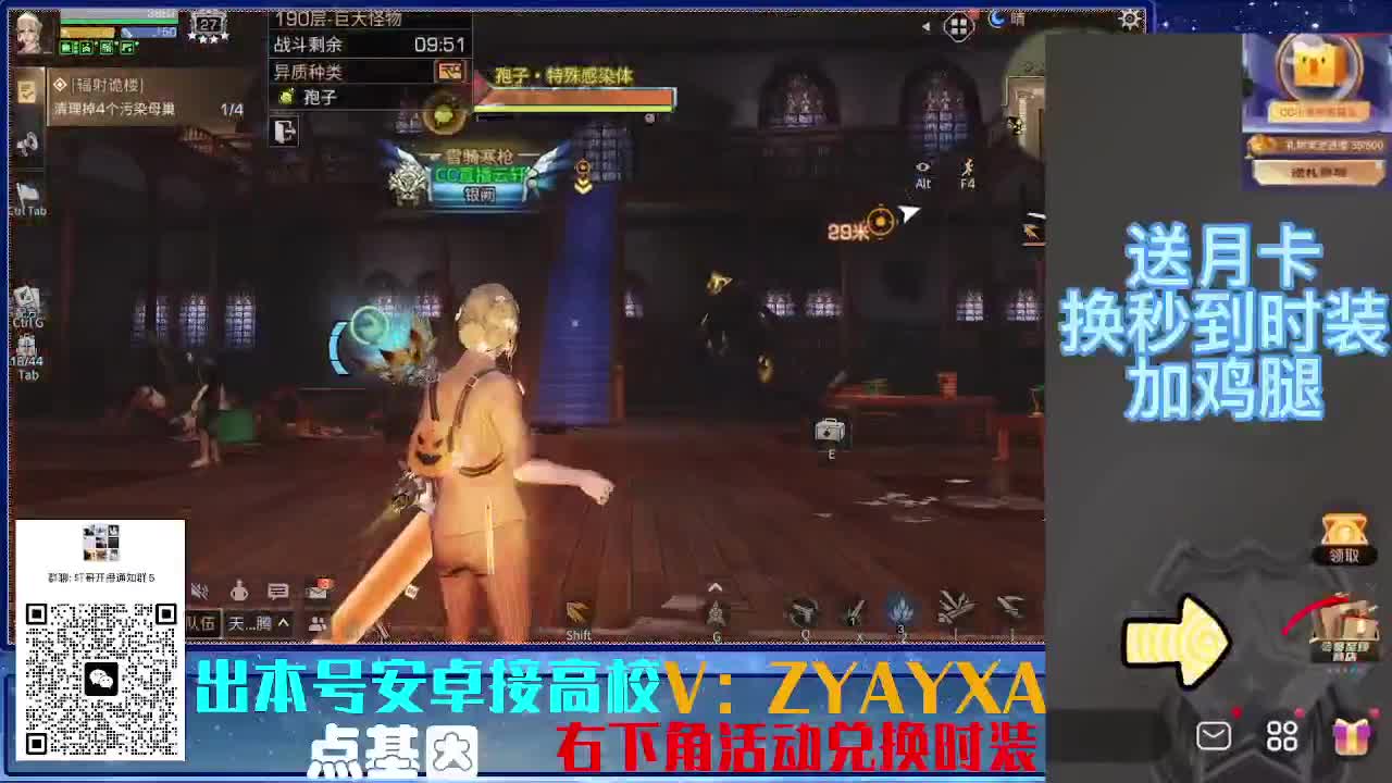 接225 234卡层乱过！金蓝CC秒到！ 第4段