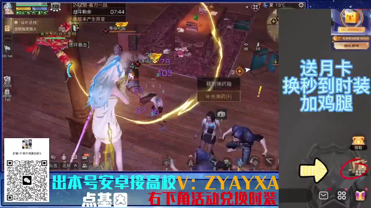 接225 234卡层乱过！金蓝CC秒到！ 第5段