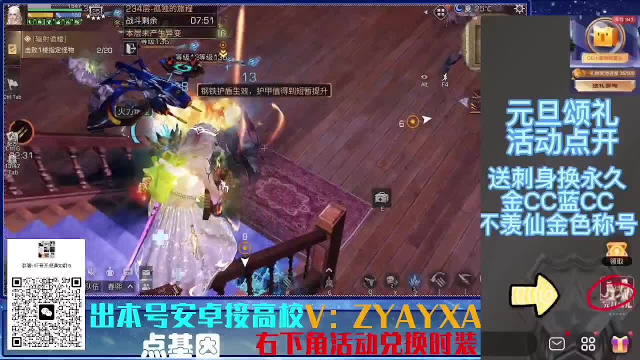 接225 234卡层乱过！金蓝CC秒到！ 第7段