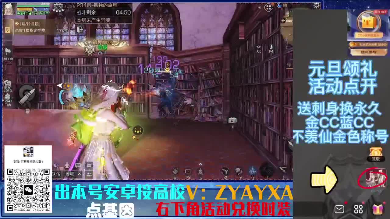 接225 234卡层乱过！金蓝CC秒到！ 第8段