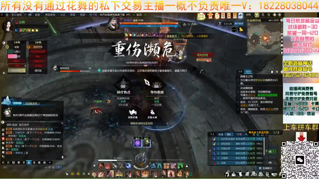 H6舞阳舞阳 第1段