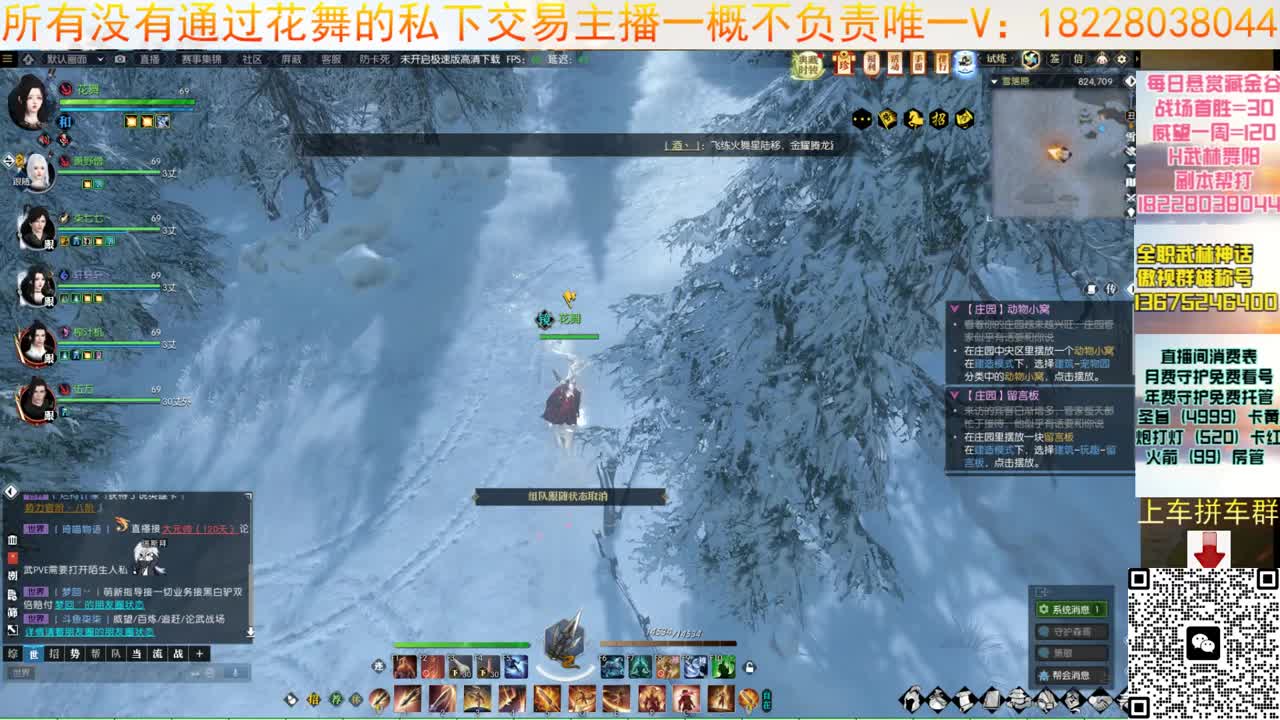 H6舞阳舞阳 第3段