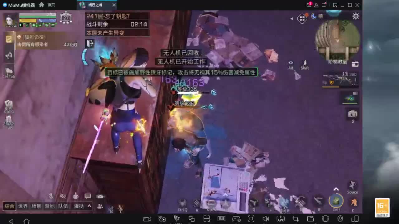 接所有卡层老区新区所有楼层 第12段