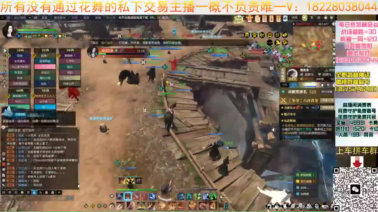 H6罚款局走起 第2段