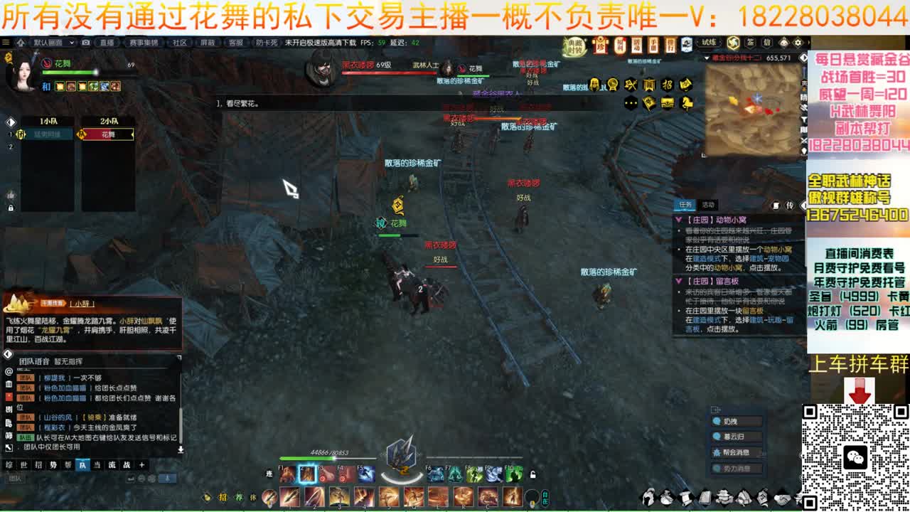 H6罚款局走起 第3段