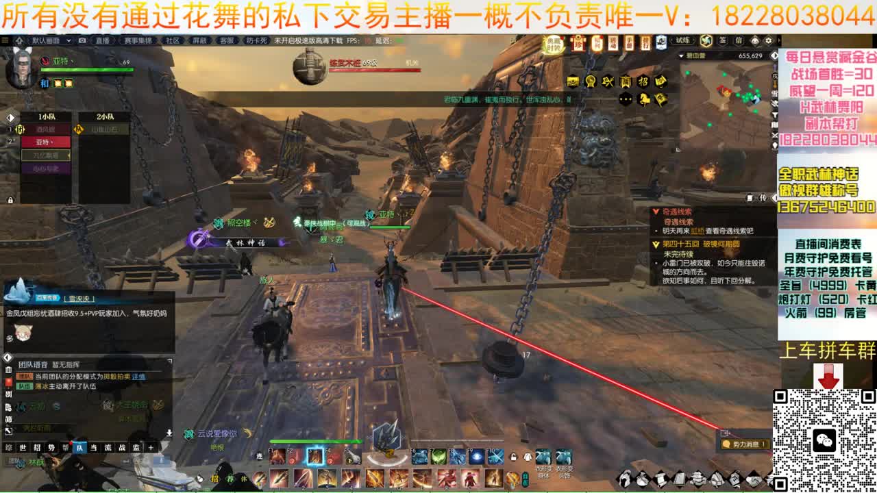 H6罚款局走起 第4段
