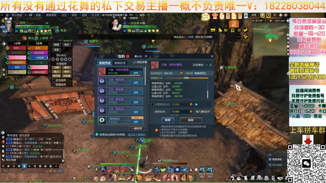 H6罚款局走起 第6段