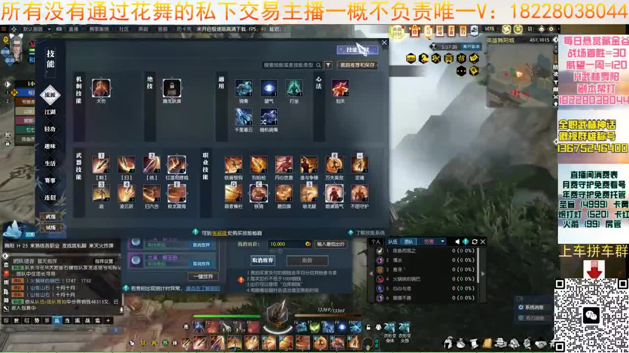 H6罚款局走起 第7段