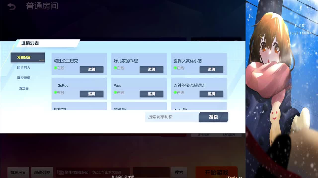 简单点 第4段