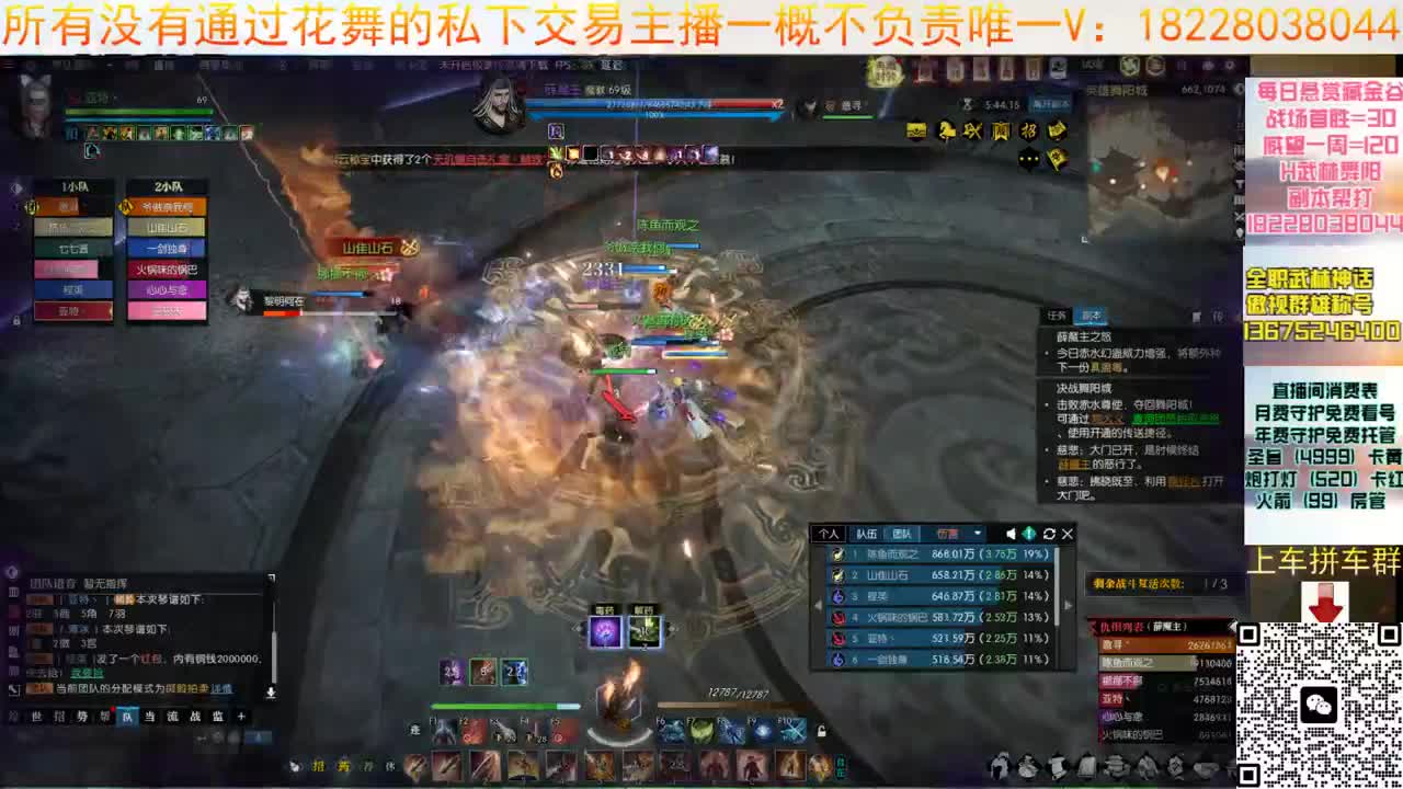 H6罚款局走起 第8段