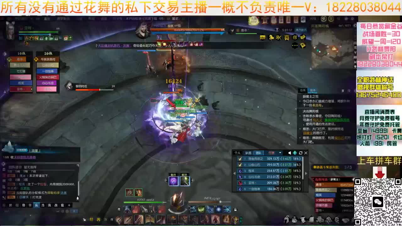 H6罚款局走起 第9段