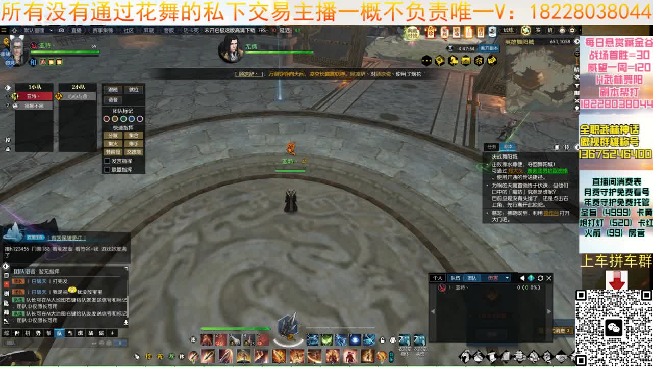 H6罚款局走起 第10段