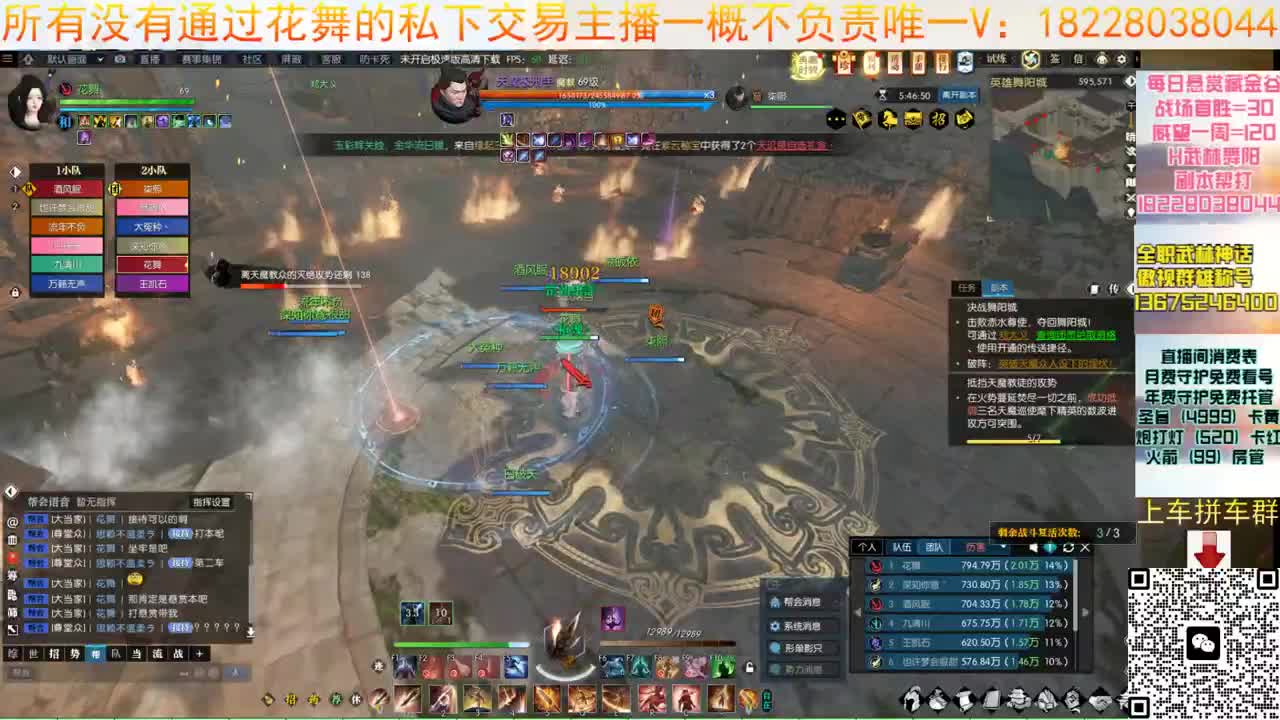 H6罚款局走起 第11段