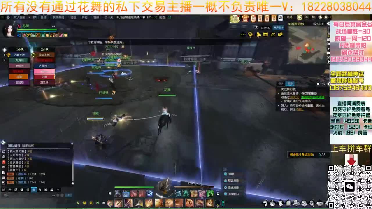 H6罚款局走起 第12段