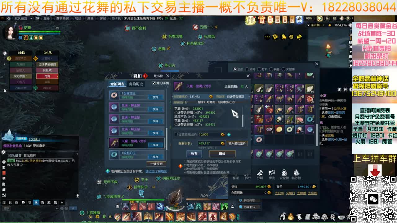 H6罚款局走起 第13段