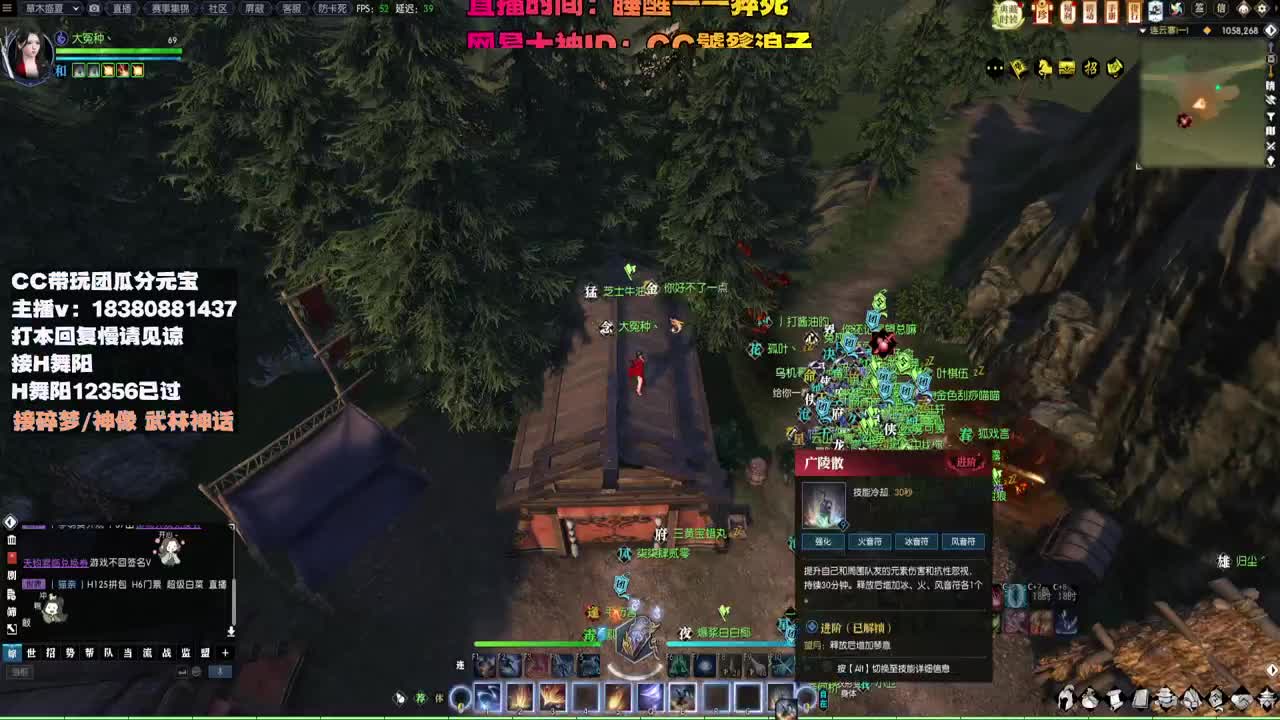 接H舞阳 碎梦/神像神话 第1段