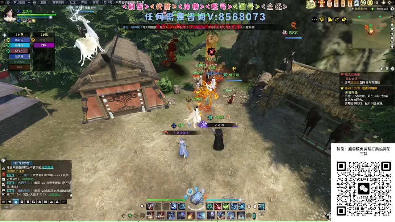 魔兽服帮打英雄舞阳城 第1段