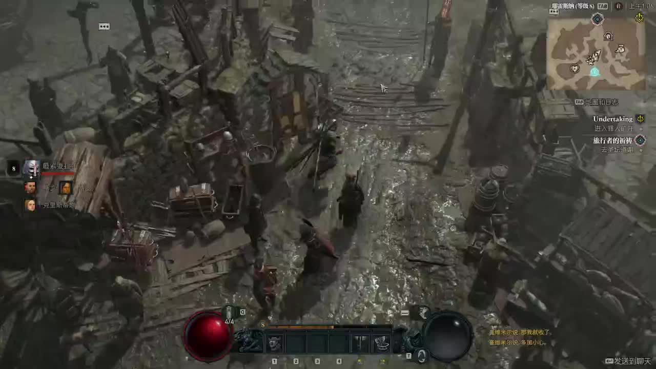 做号 清魂 第1段