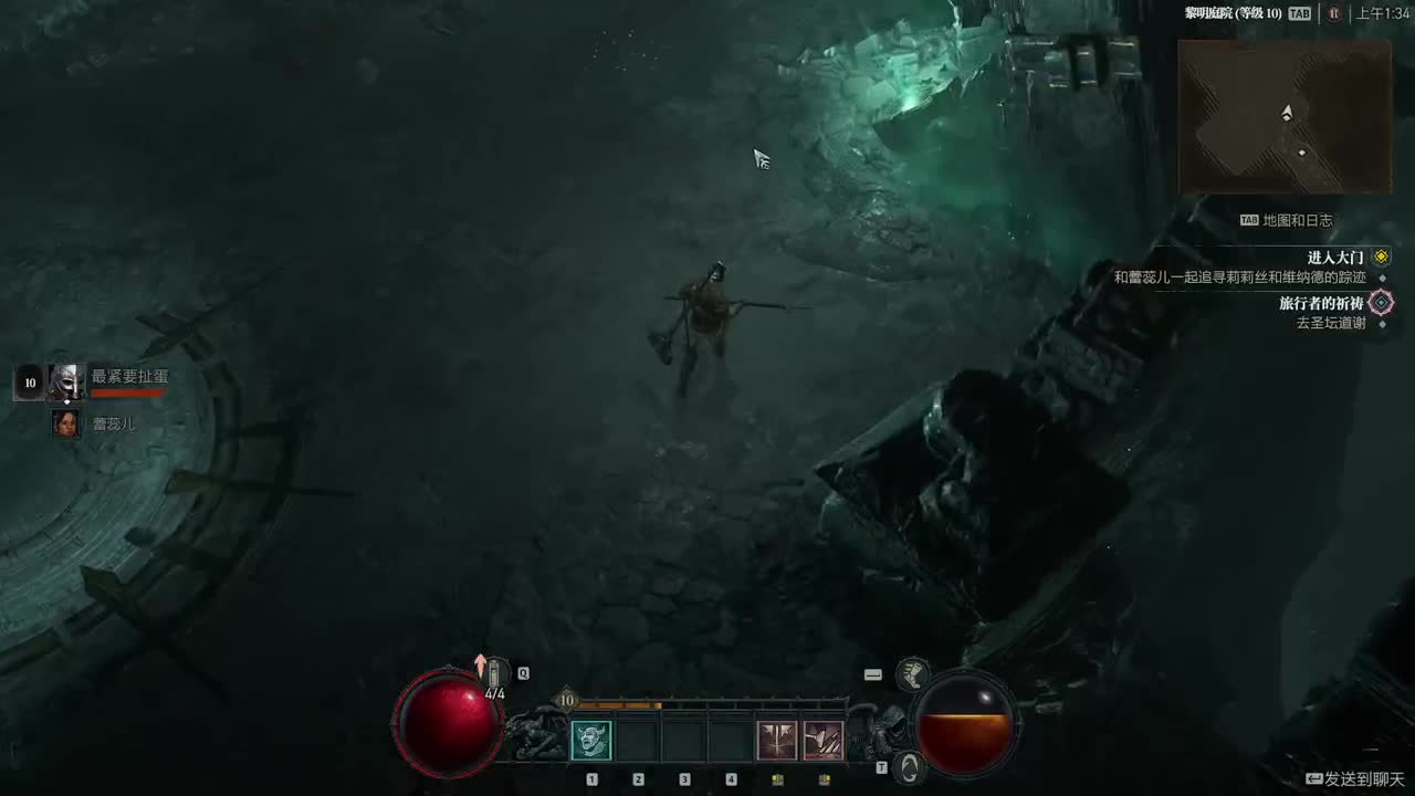 做号 清魂 第2段