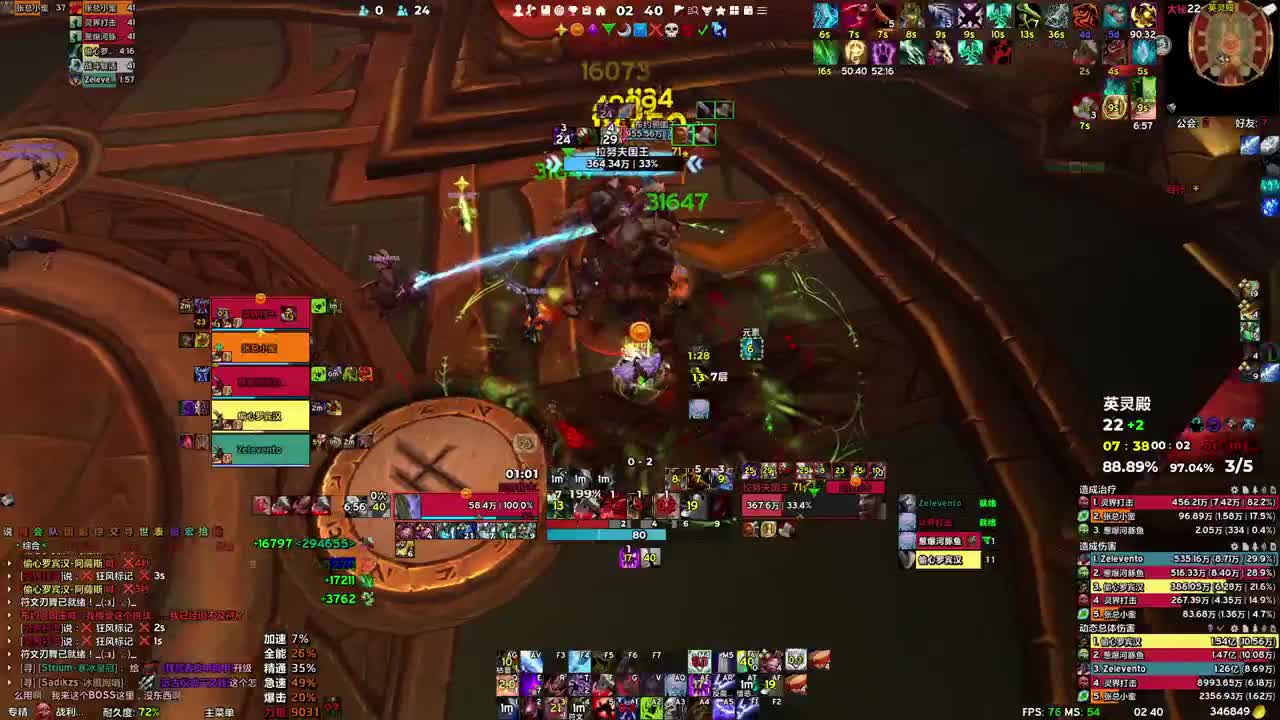 做号 清魂 第4段