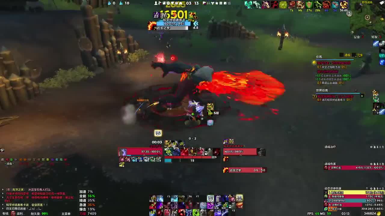 做号 清魂 第5段