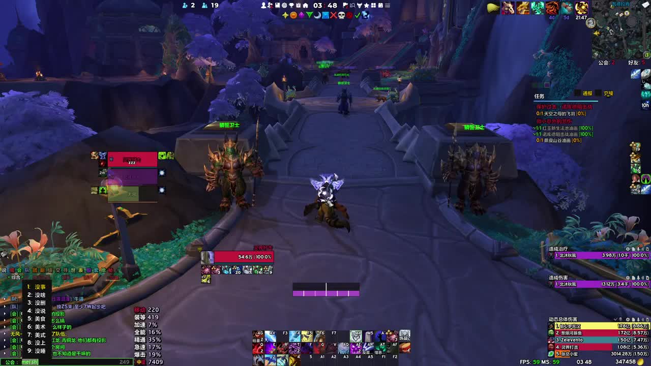 做号 清魂 第6段