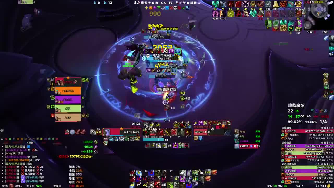 做号 清魂 第7段