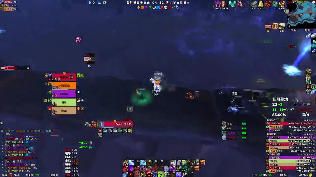 做号 清魂 第8段