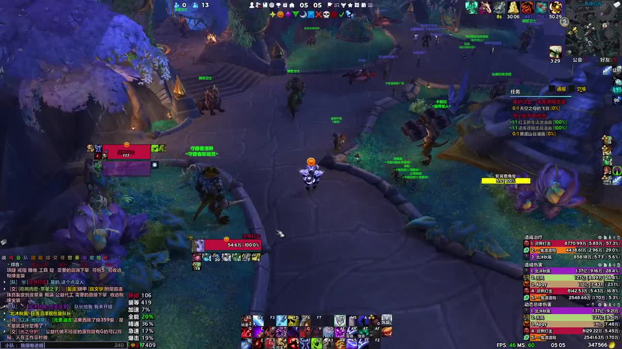 做号 清魂 第9段