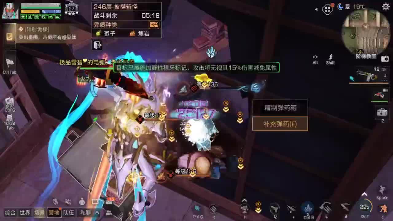 接所有卡层老区新区所有楼层 第3段