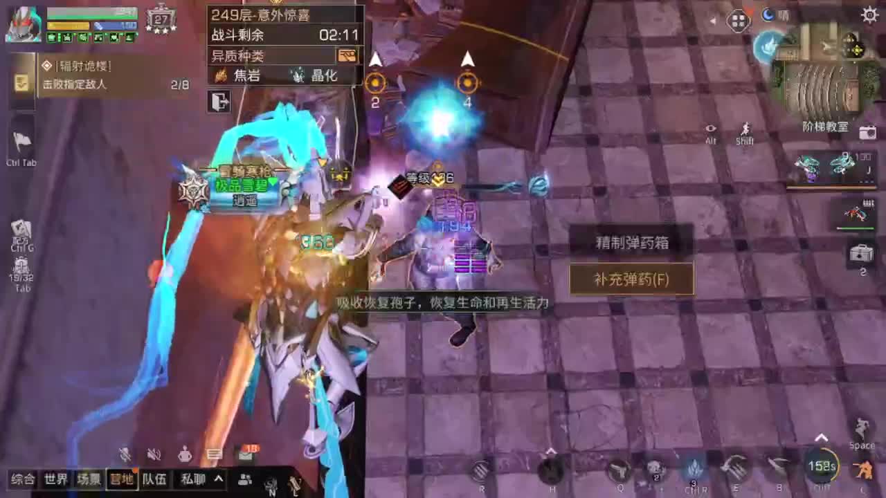 接所有卡层老区新区所有楼层 第4段