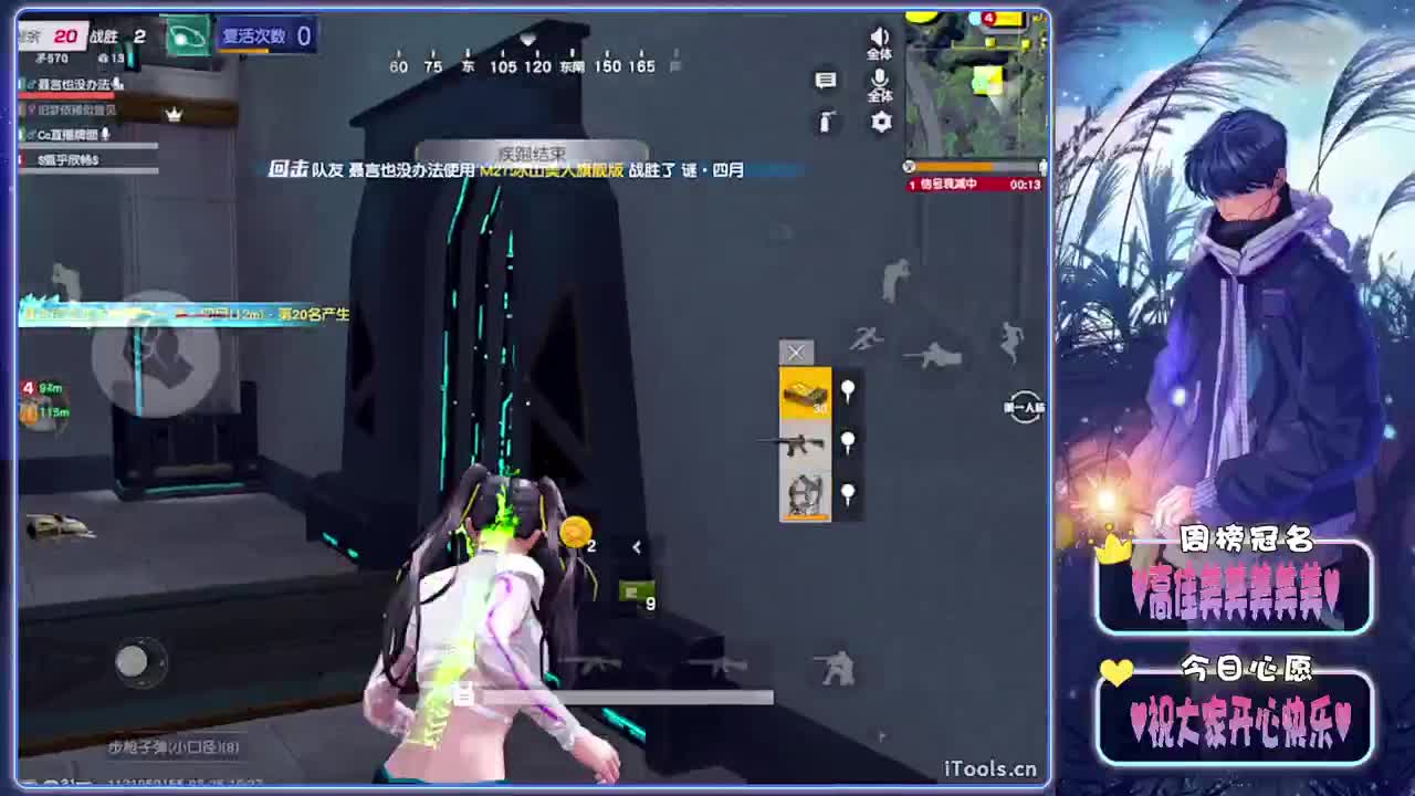 续约-//.♥♥ 第5段